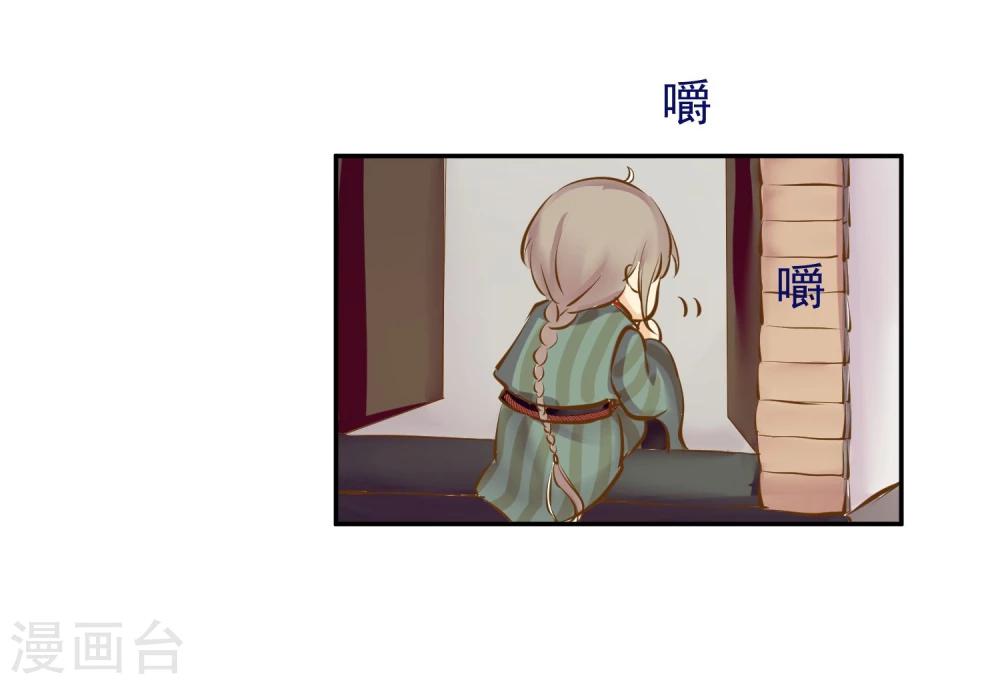 第3话 奶奶的回忆(1/2)-第4话