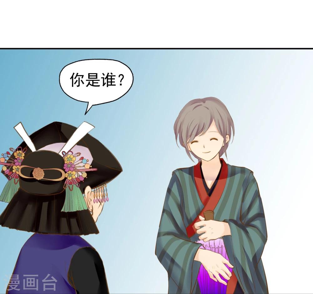 第3话 奶奶的回忆(1/2)-第4话