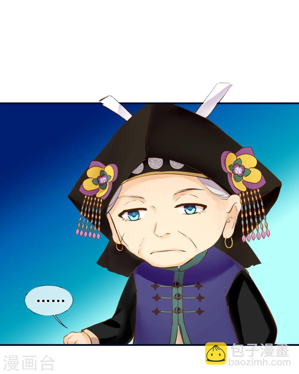 第5话 田心加油-第6话