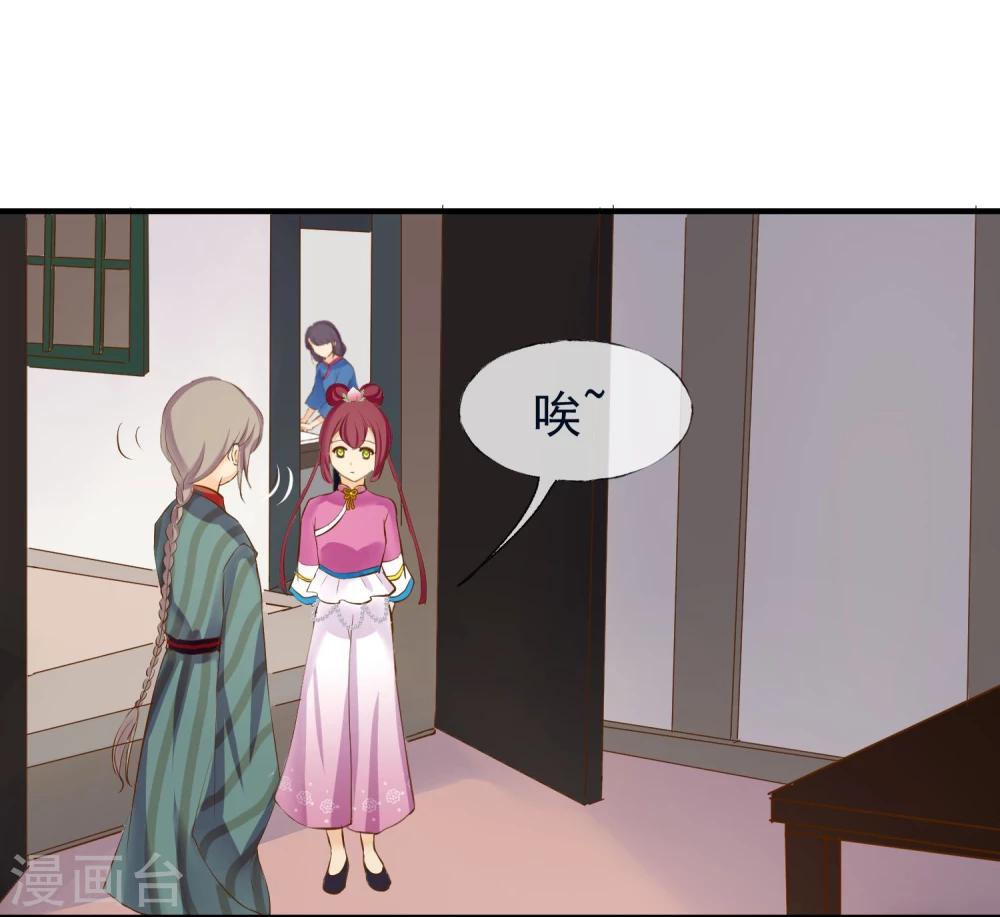 第5话 田心加油-第6话