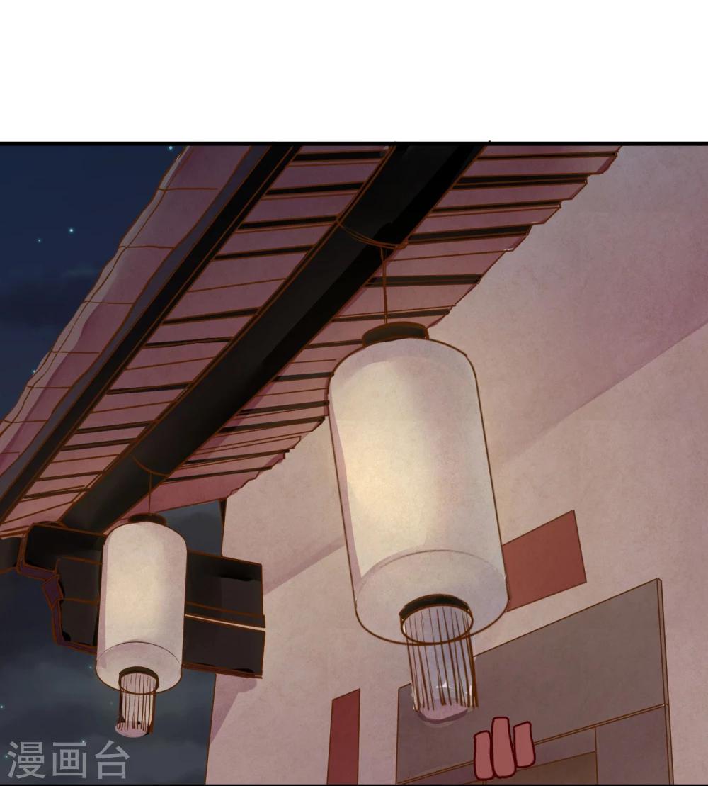 第5话 田心加油-第6话