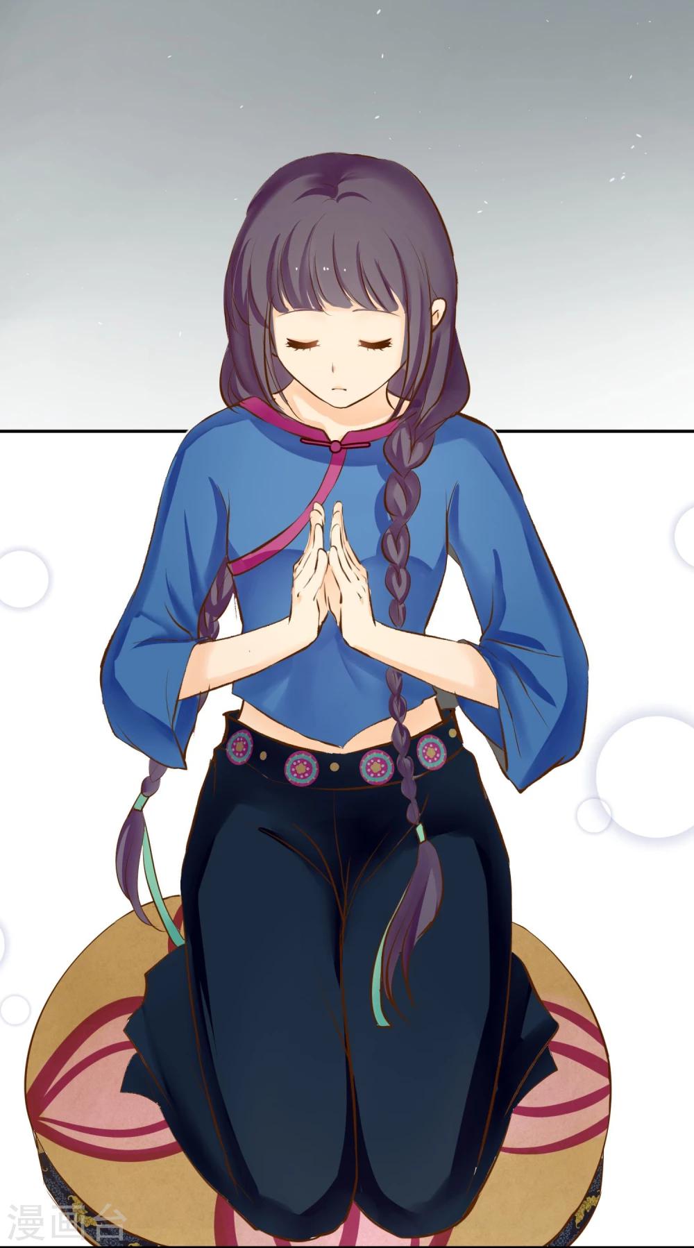 第5话 田心加油-第6话