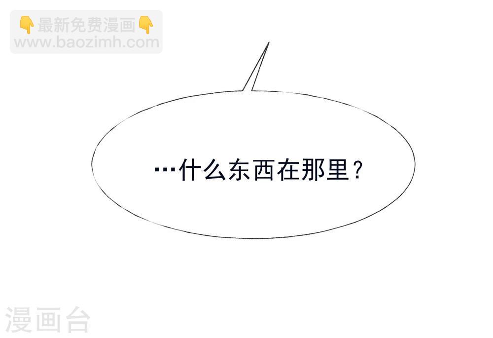 第5话 田心加油-第6话