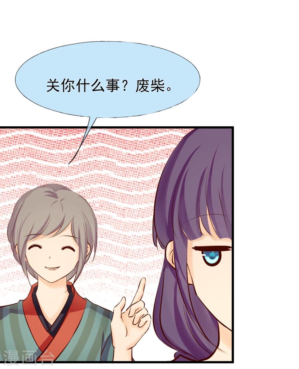 第7话 百无一用是女生-第8话