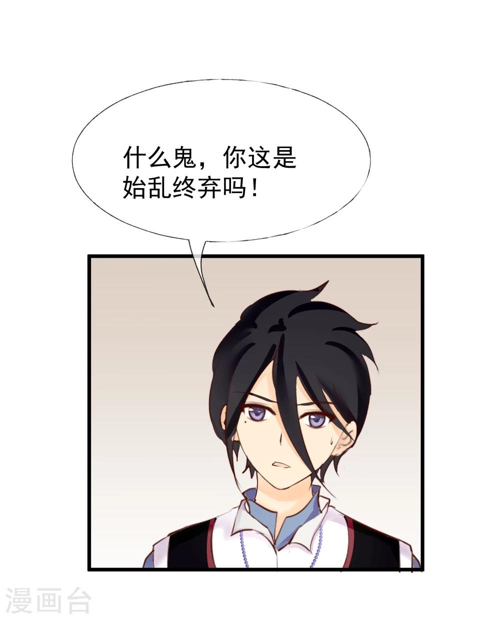 第7话 百无一用是女生-第8话