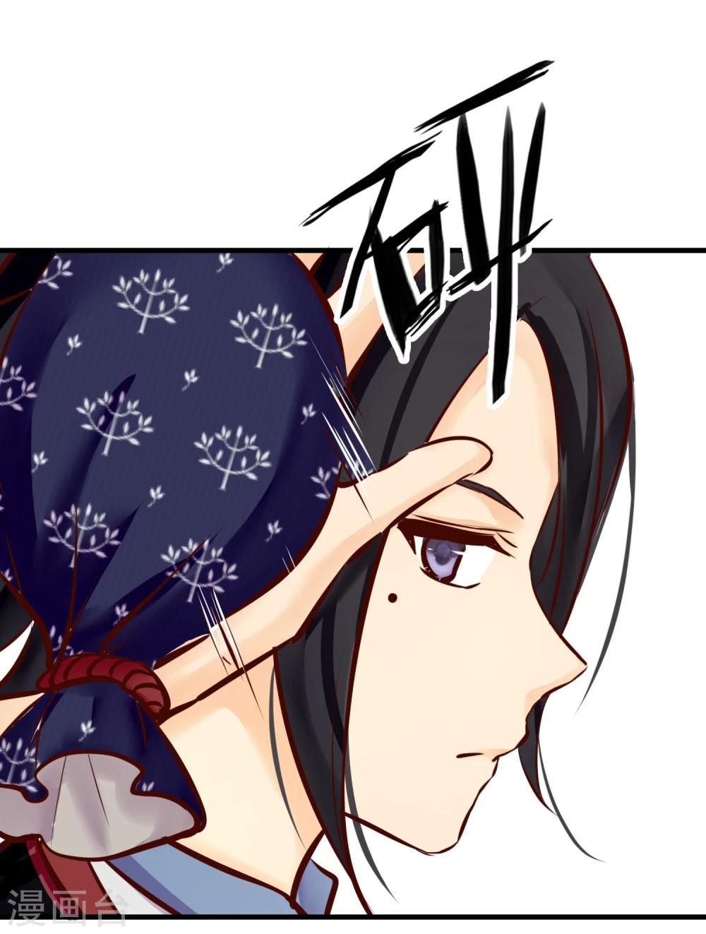 第7话 百无一用是女生-第8话