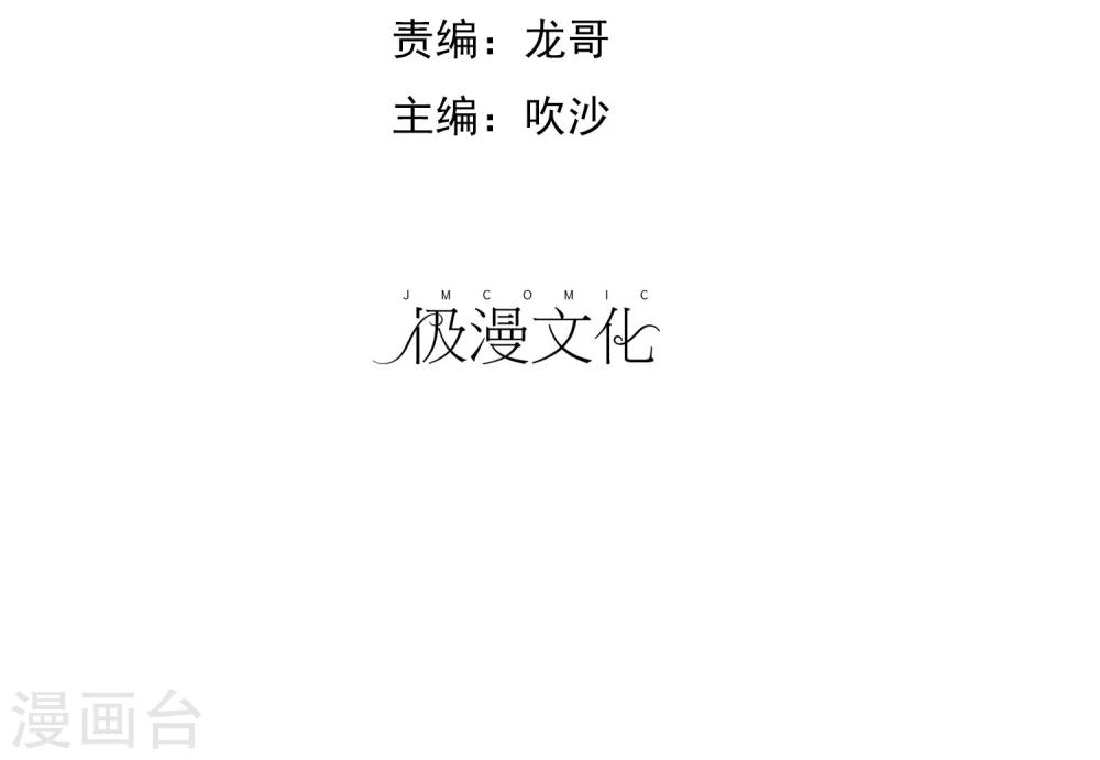 第7话 百无一用是女生-第8话