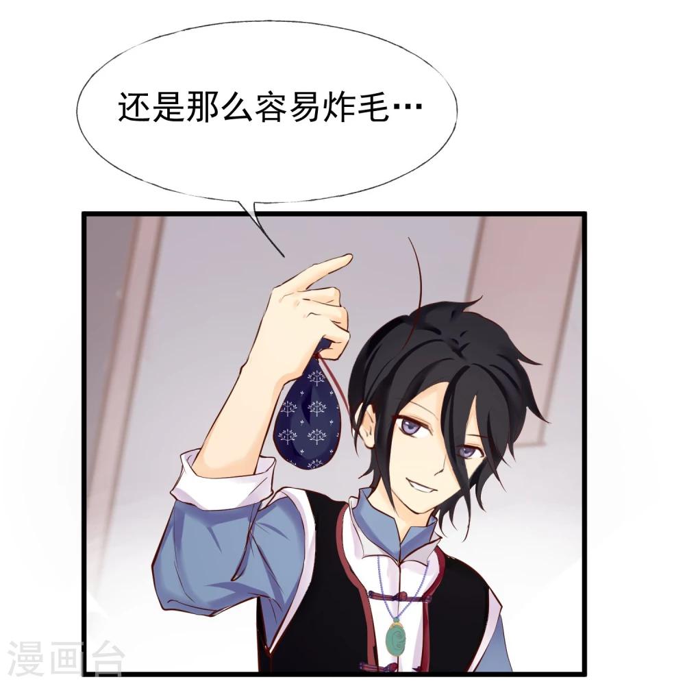 第7话 百无一用是女生-第8话