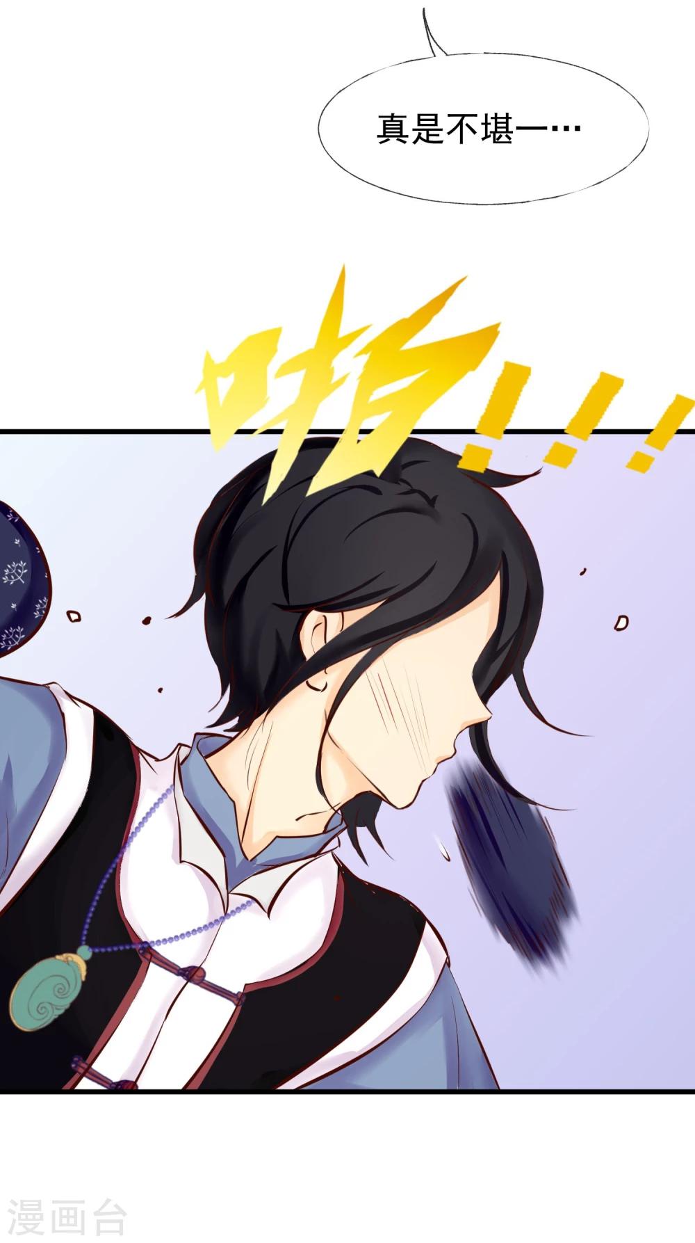 第7话 百无一用是女生-第8话