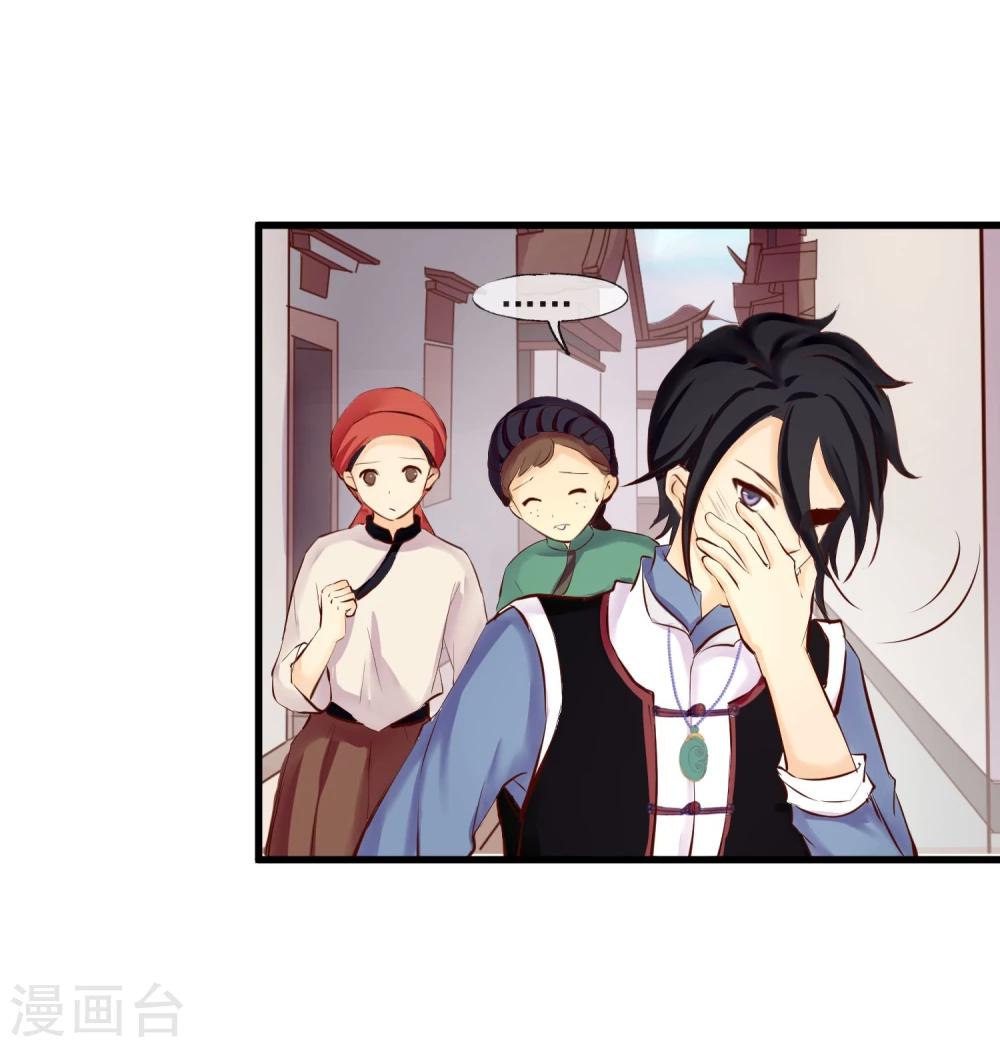 第7话 百无一用是女生-第8话