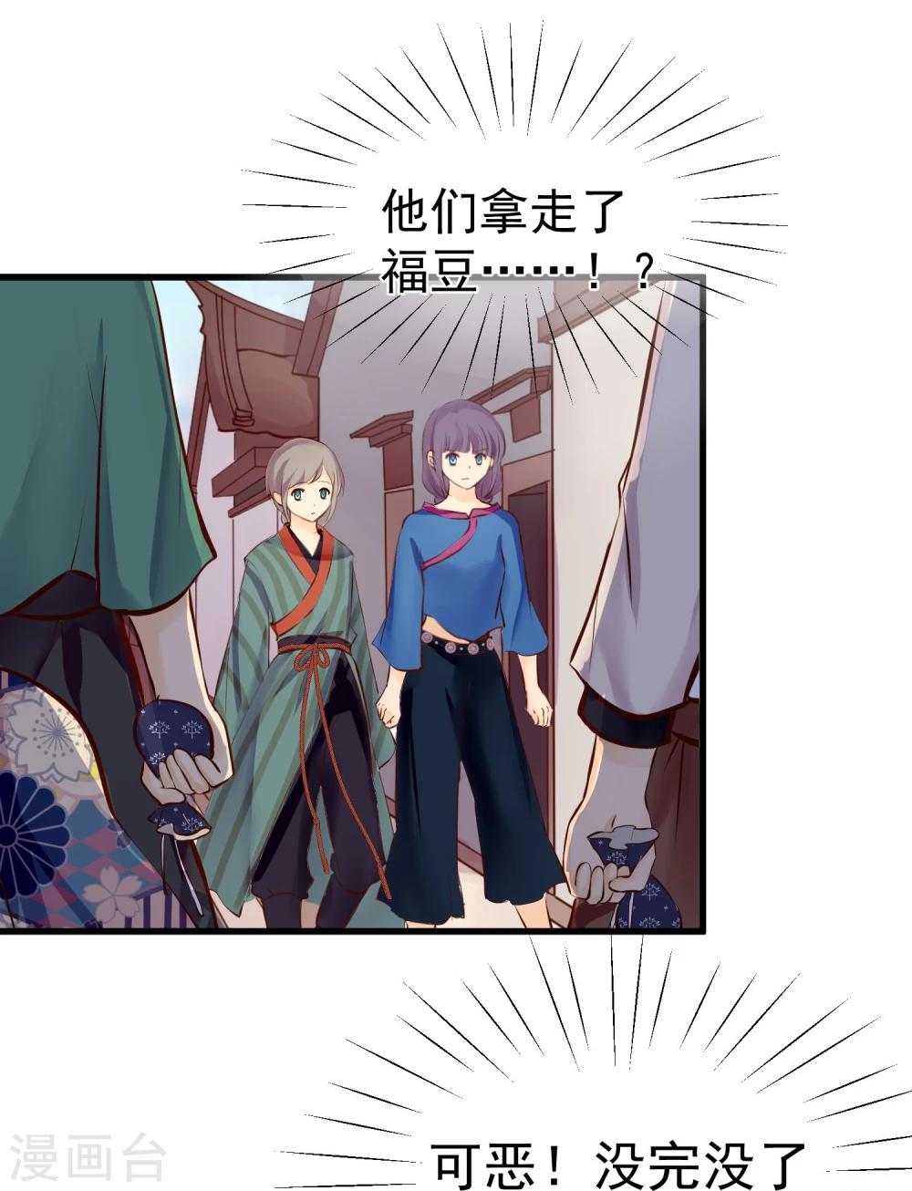 第7话 百无一用是女生-第8话