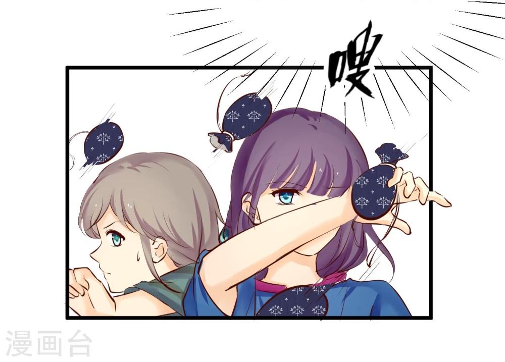 第7话 百无一用是女生-第8话