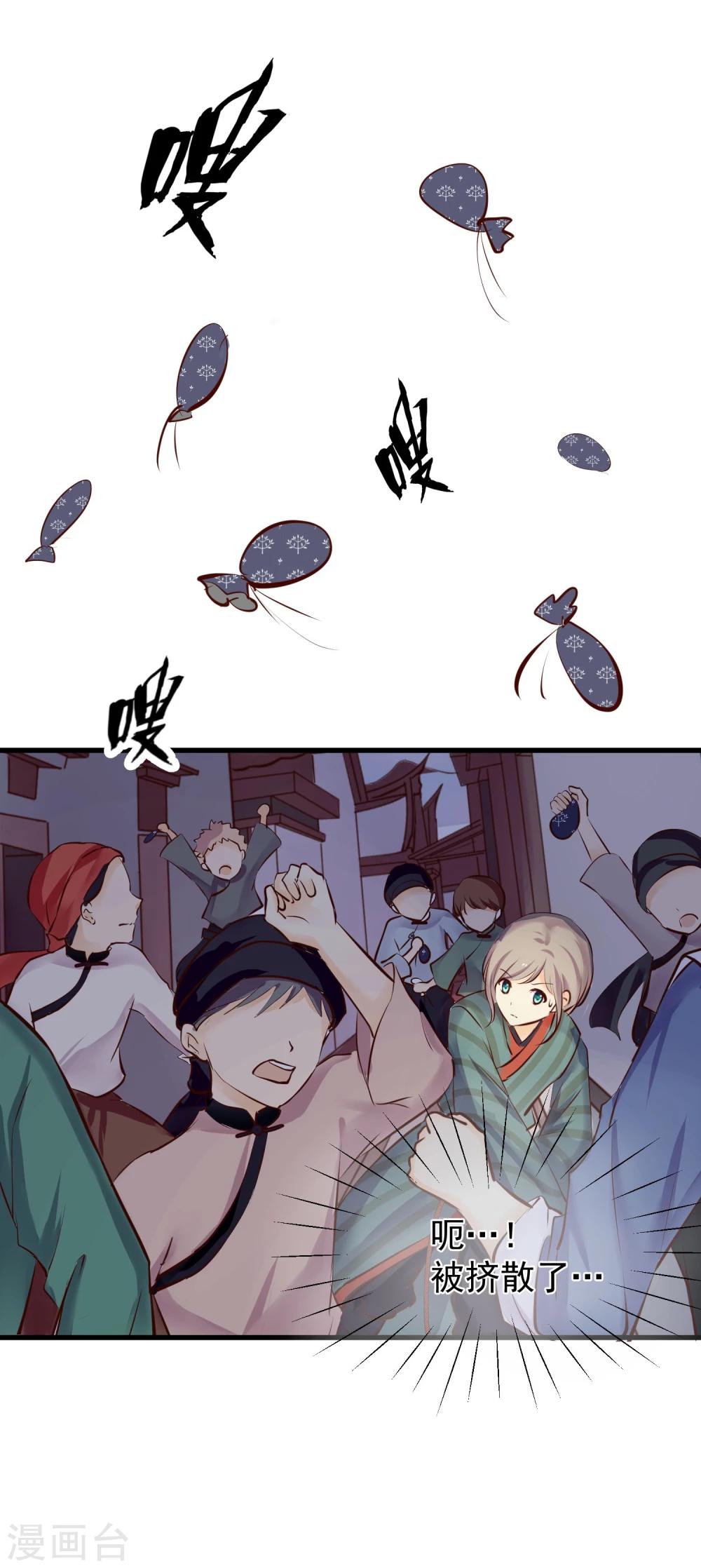 第7话 百无一用是女生-第8话