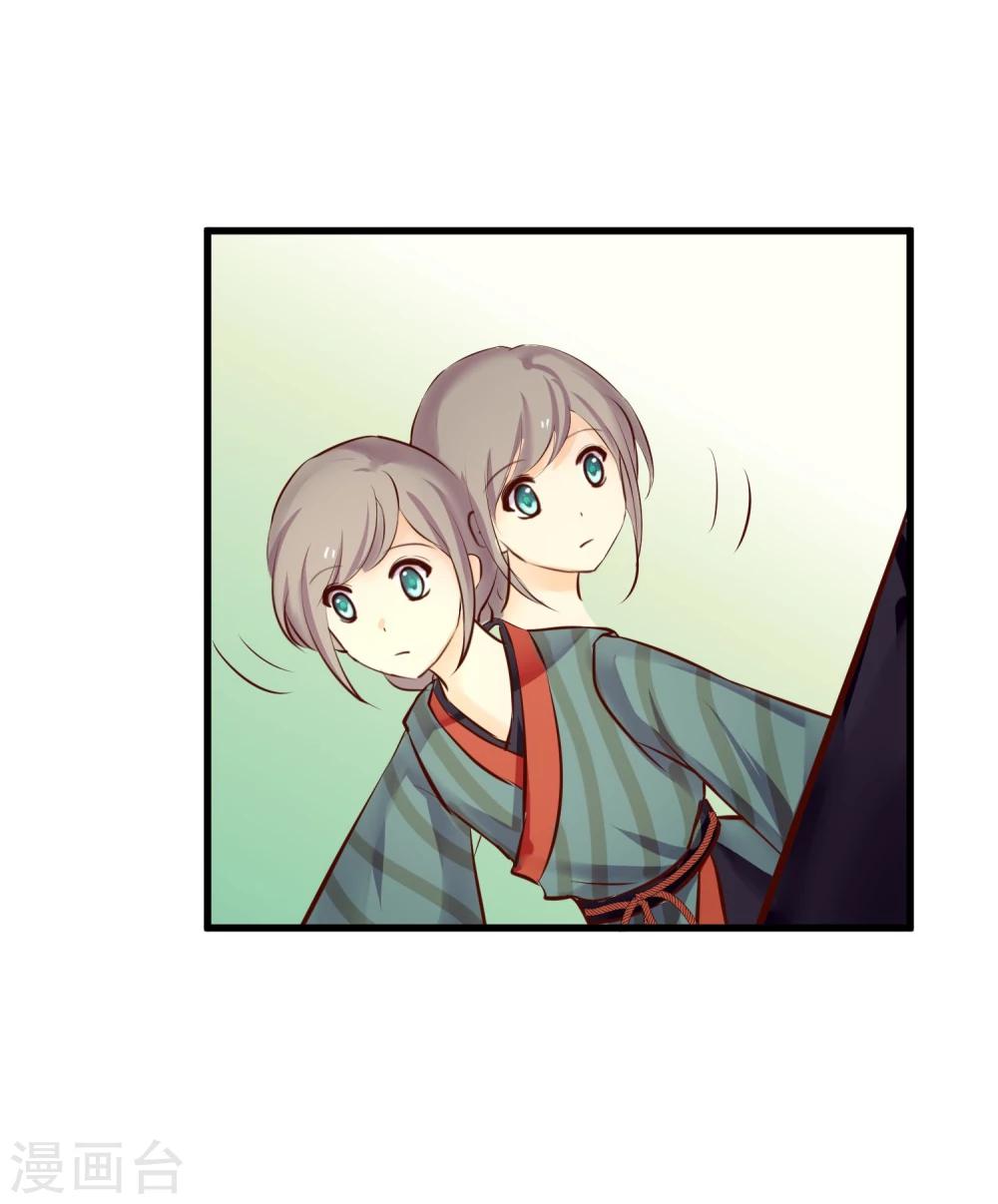 第7话 百无一用是女生-第8话