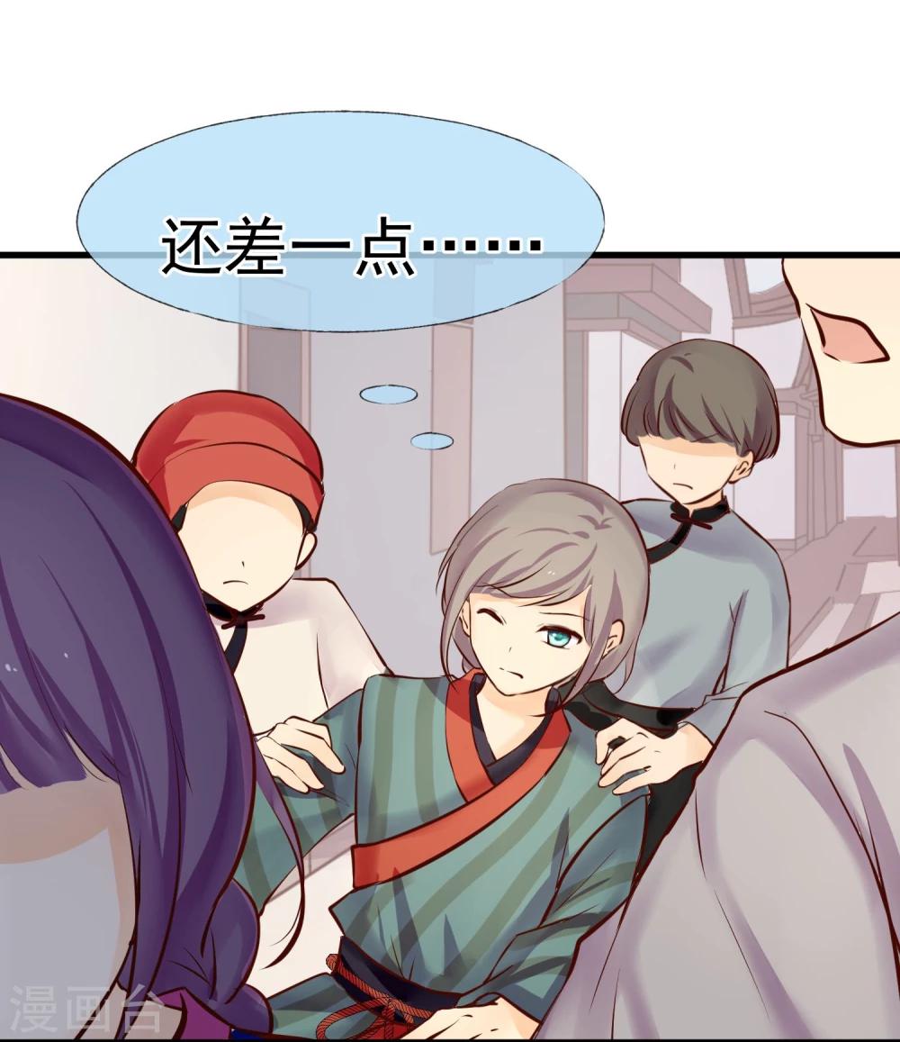 第7话 百无一用是女生-第8话