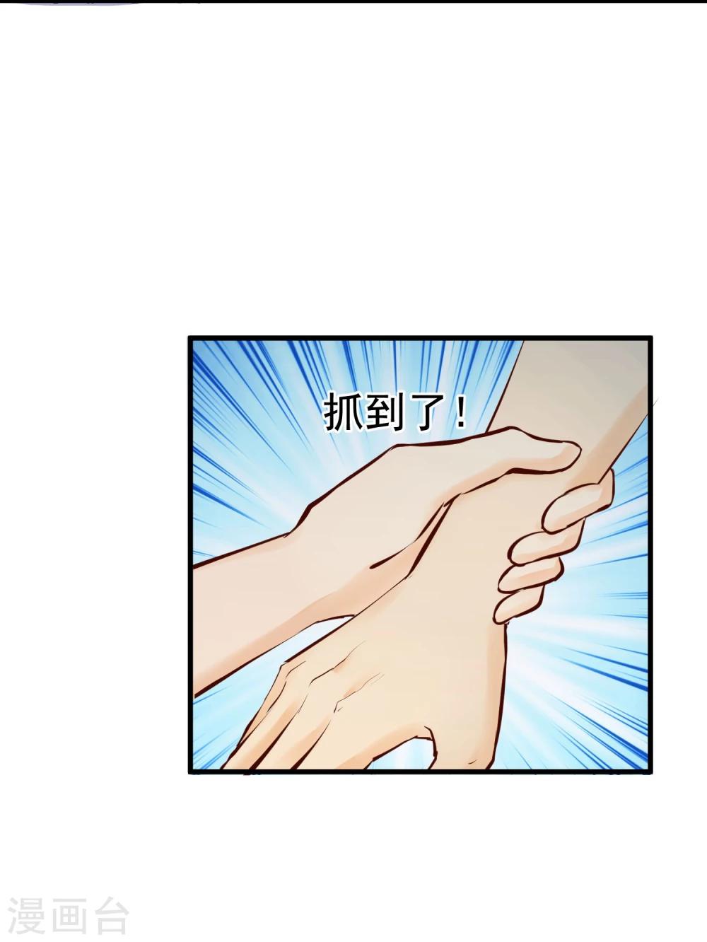 第7话 百无一用是女生-第8话