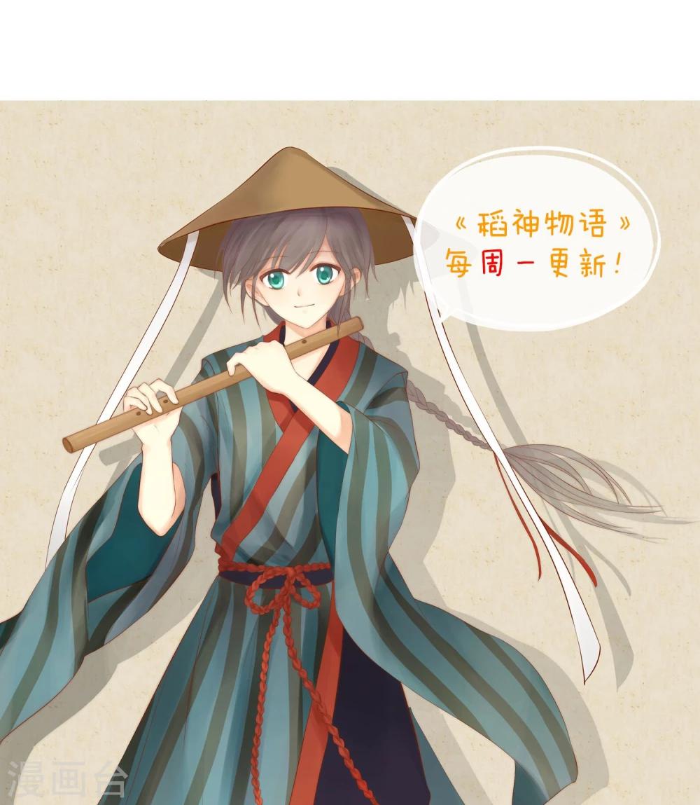 第7话 百无一用是女生-第8话