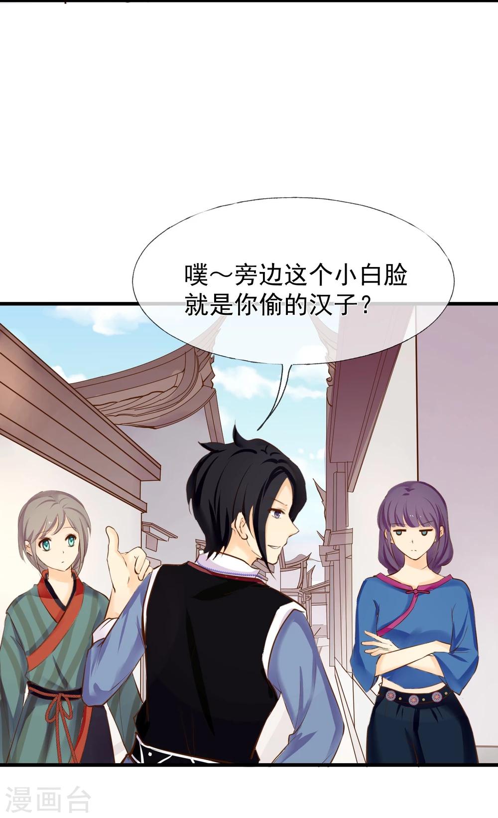 第7话 百无一用是女生-第8话