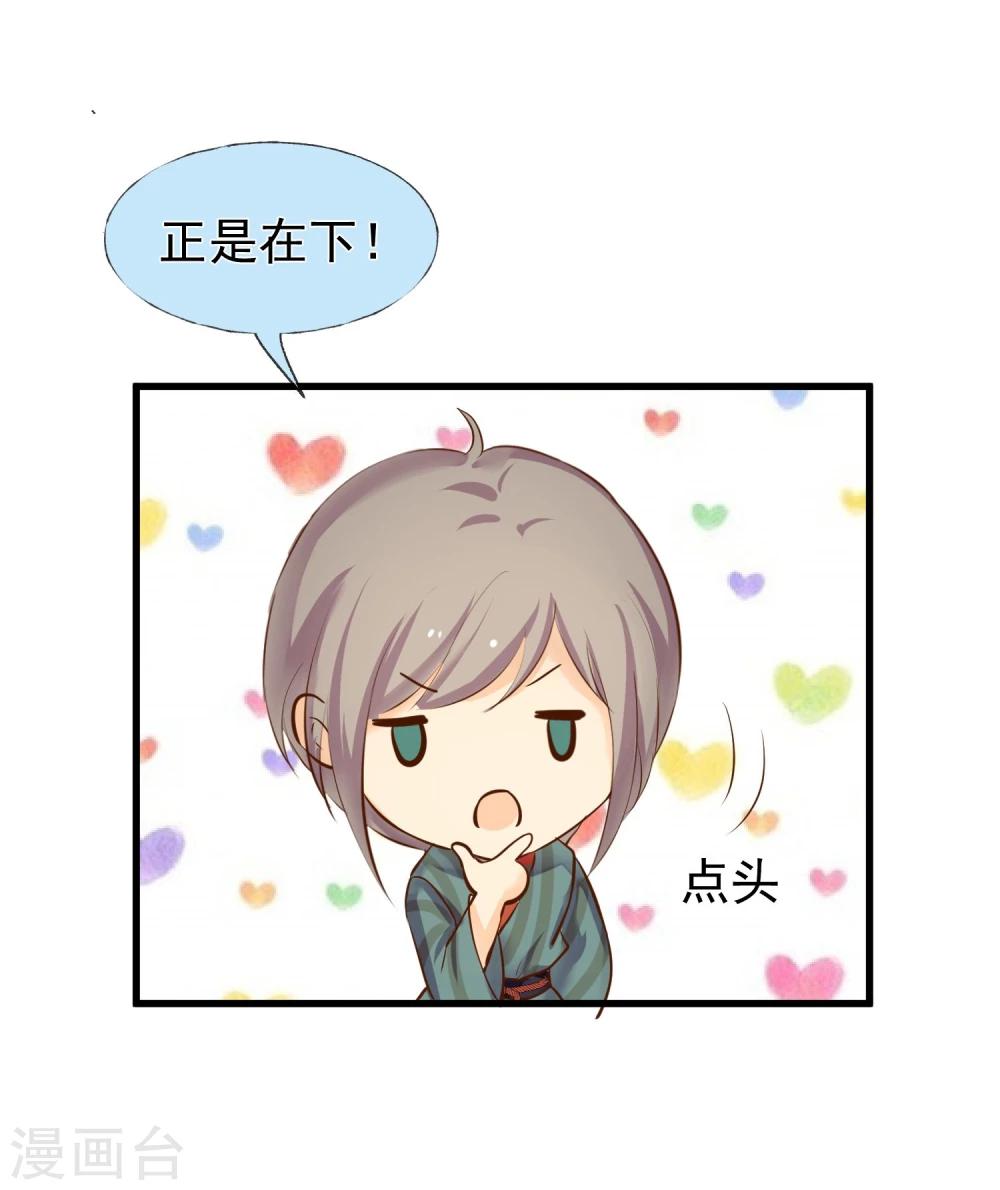 第7话 百无一用是女生-第8话