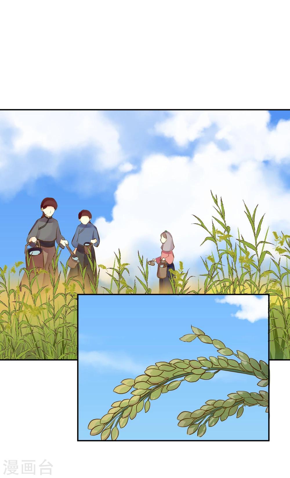 第9话 扫把星-第10话