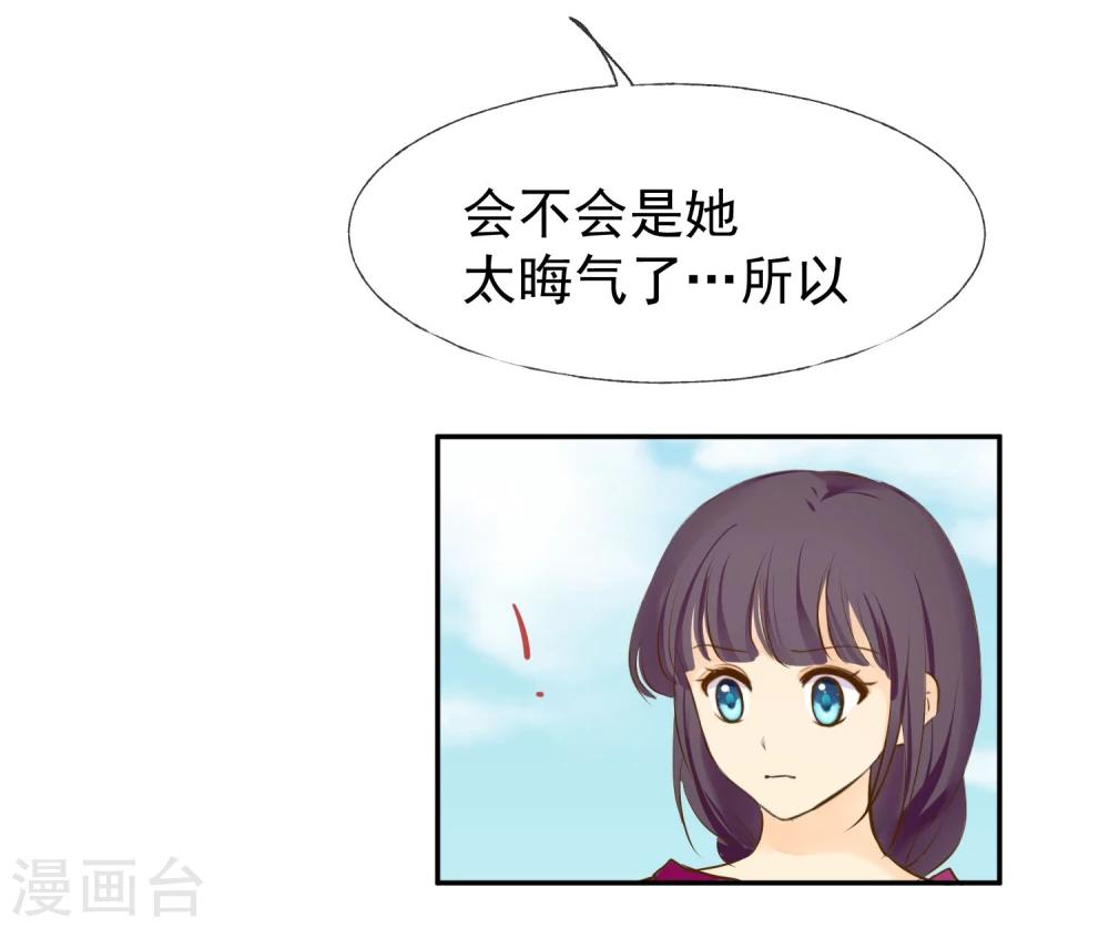 第9话 扫把星-第10话