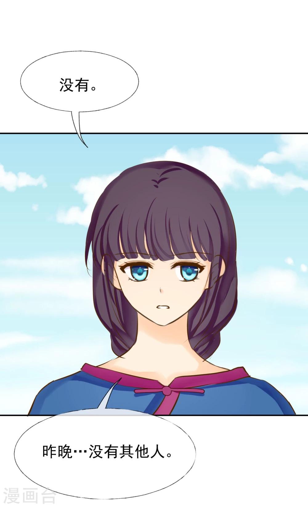 第9话 扫把星-第10话