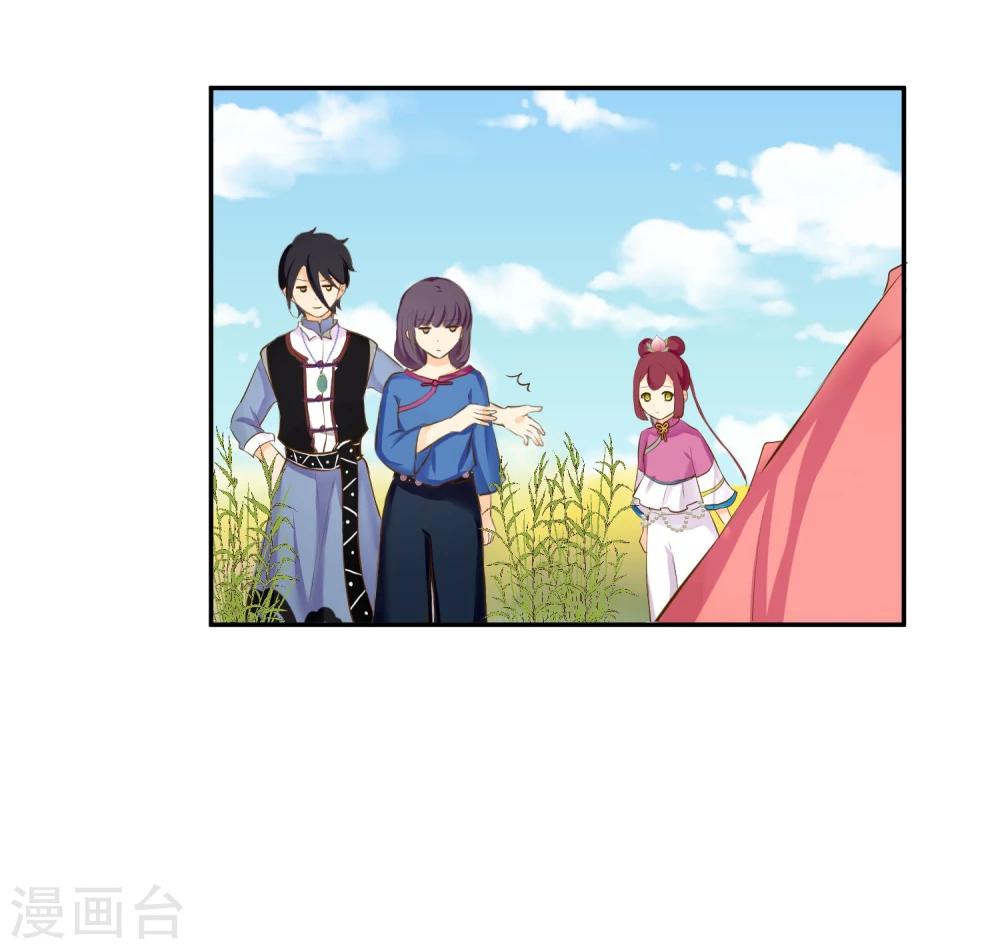 第9话 扫把星-第10话