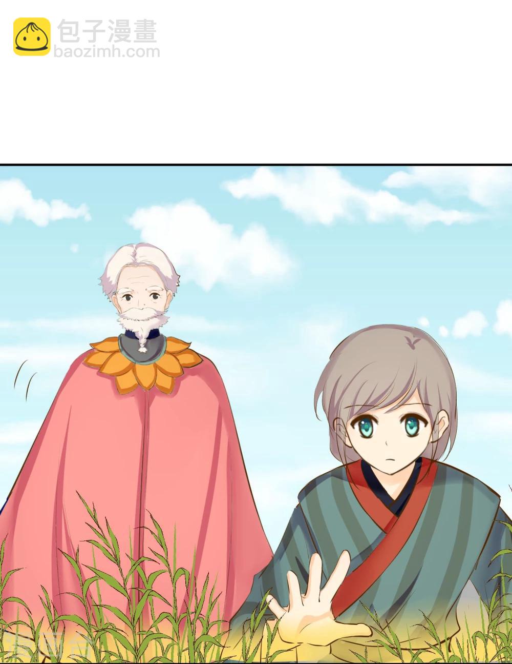 第9话 扫把星-第10话