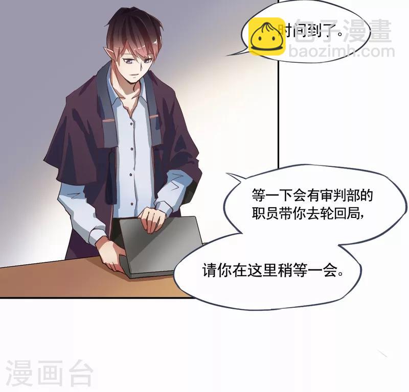 第1话 灵魂出窍-第2话