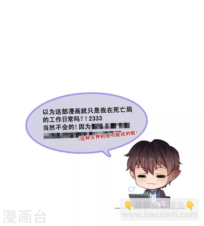 第1话 灵魂出窍-第2话