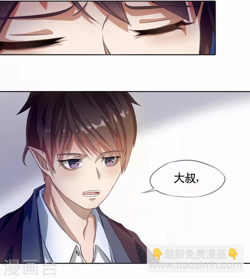 第1话 灵魂出窍-第2话