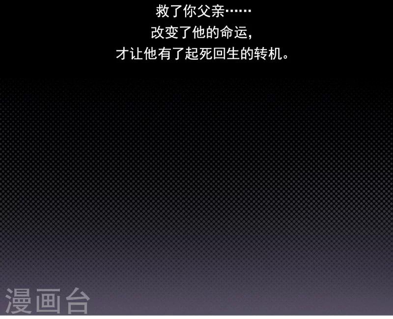 第11话 冷血动物-第12话