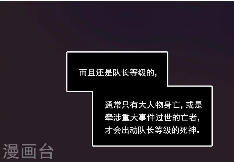 第11话 冷血动物-第12话