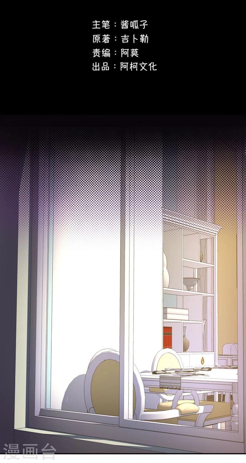 第13话 不需要同情-第14话