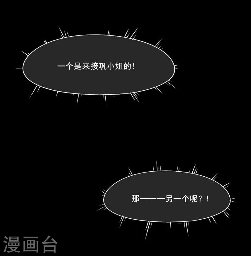 第17话  任务结束-第18话