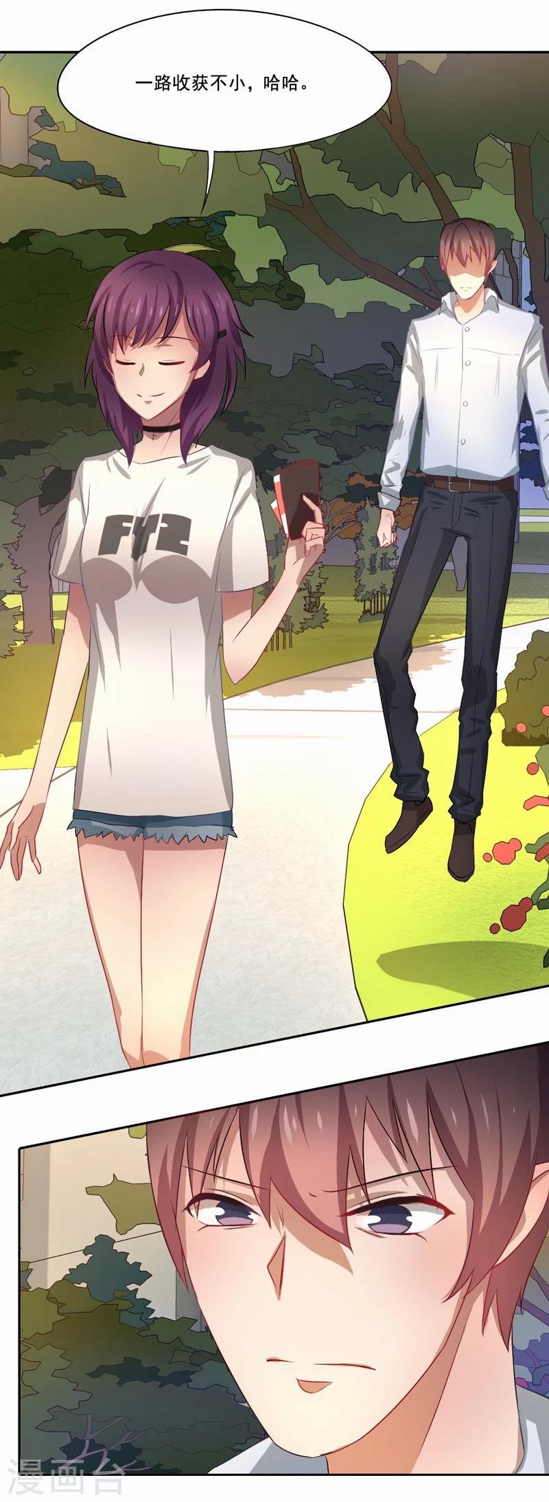 第25话 一走了之？-第26话