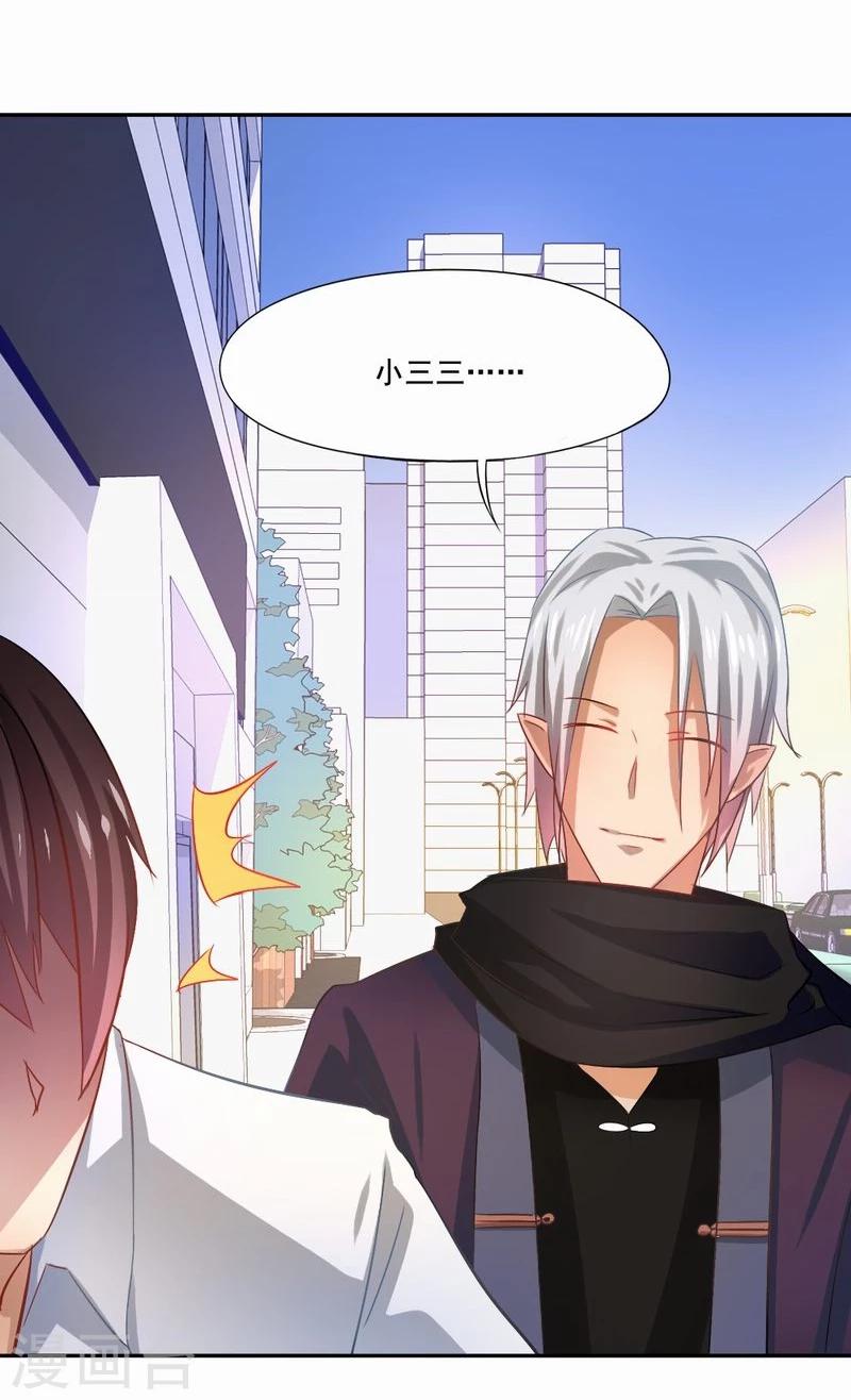 第27话 她有危险-第28话