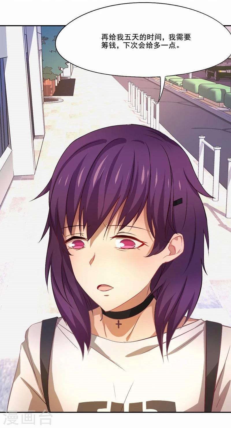 第27话 她有危险-第28话