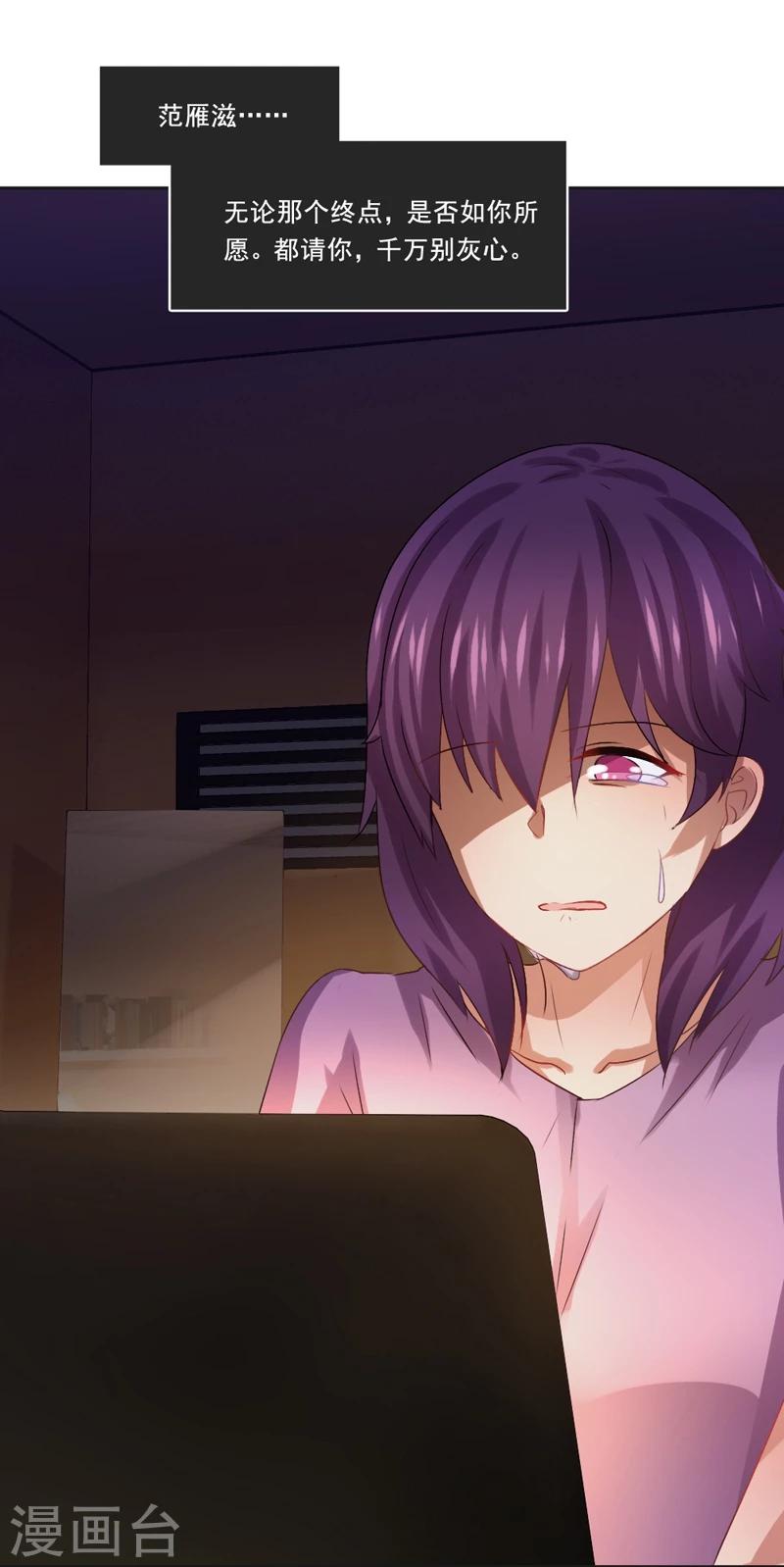 第29话 便秘的表情-第30话