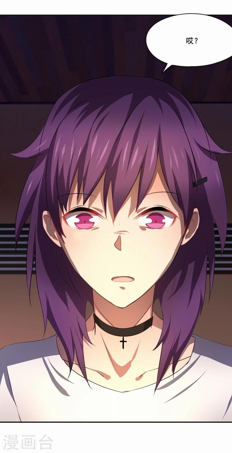 第31话 参赛作品-第32话