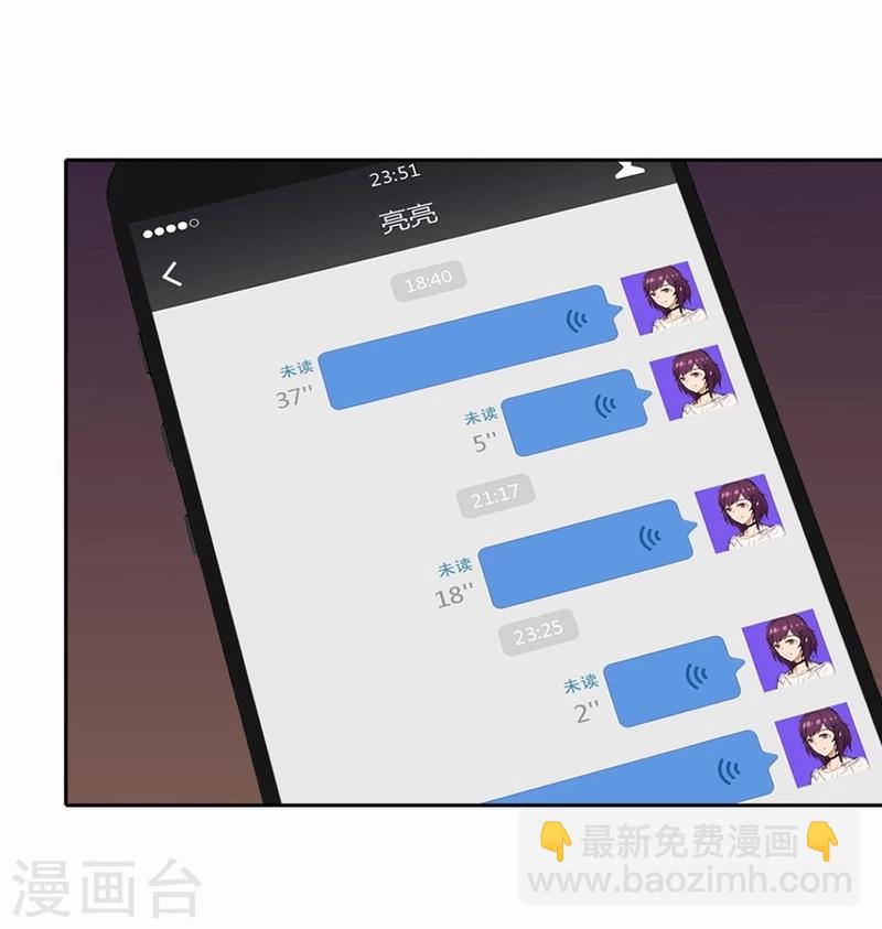 第31话 参赛作品-第32话
