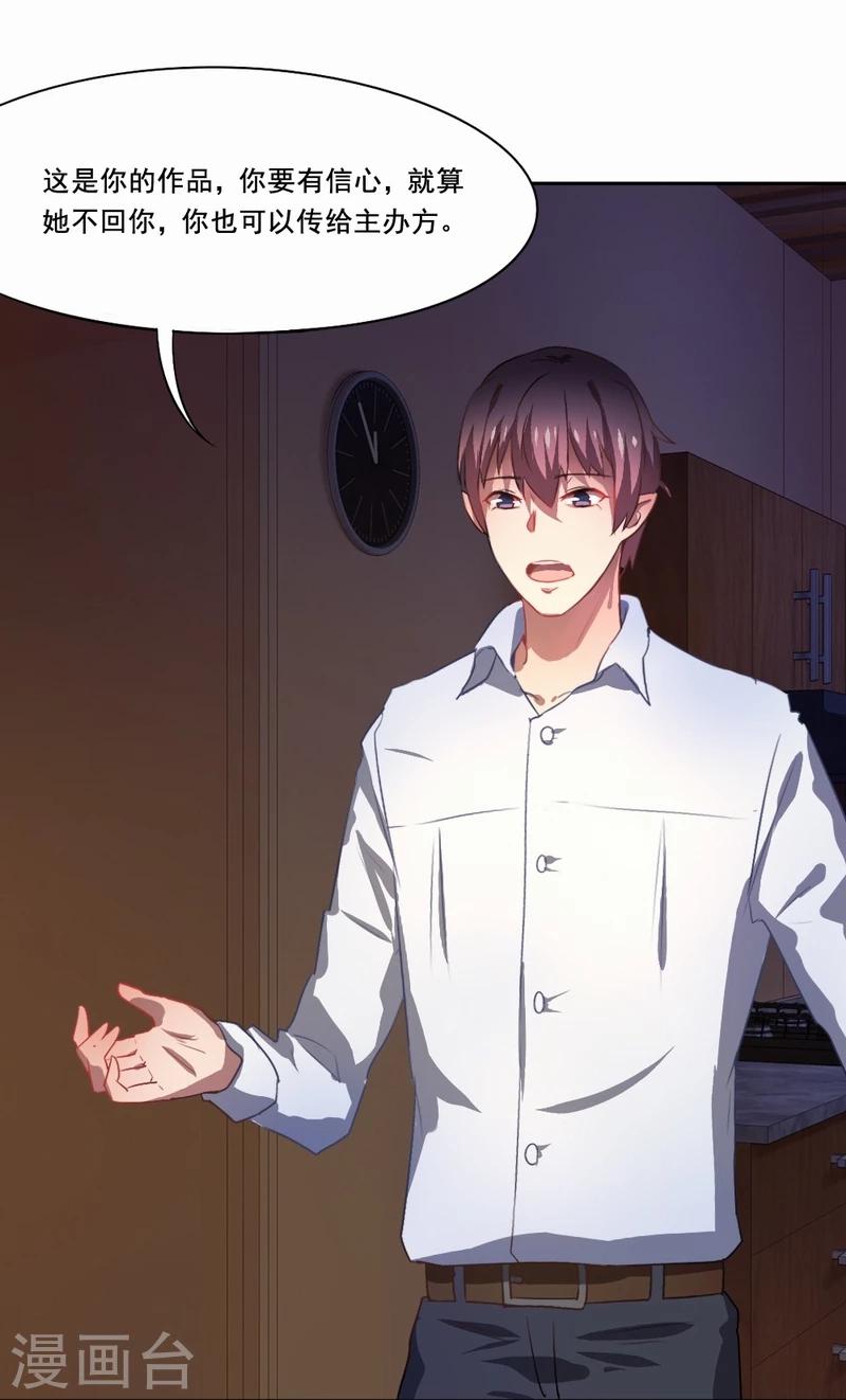 第31话 参赛作品-第32话