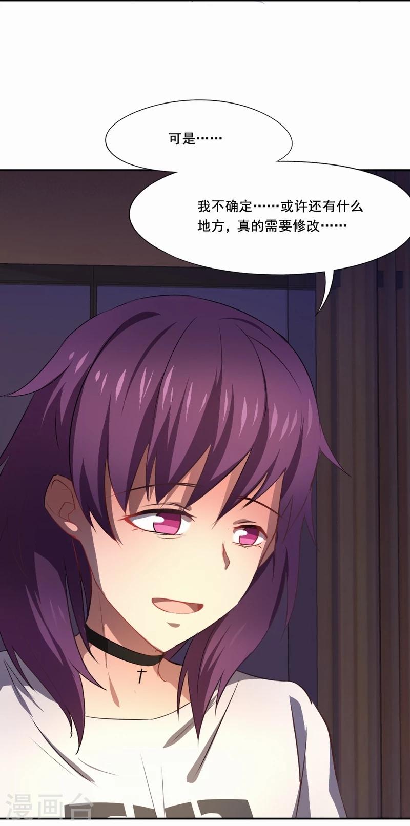 第31话 参赛作品-第32话