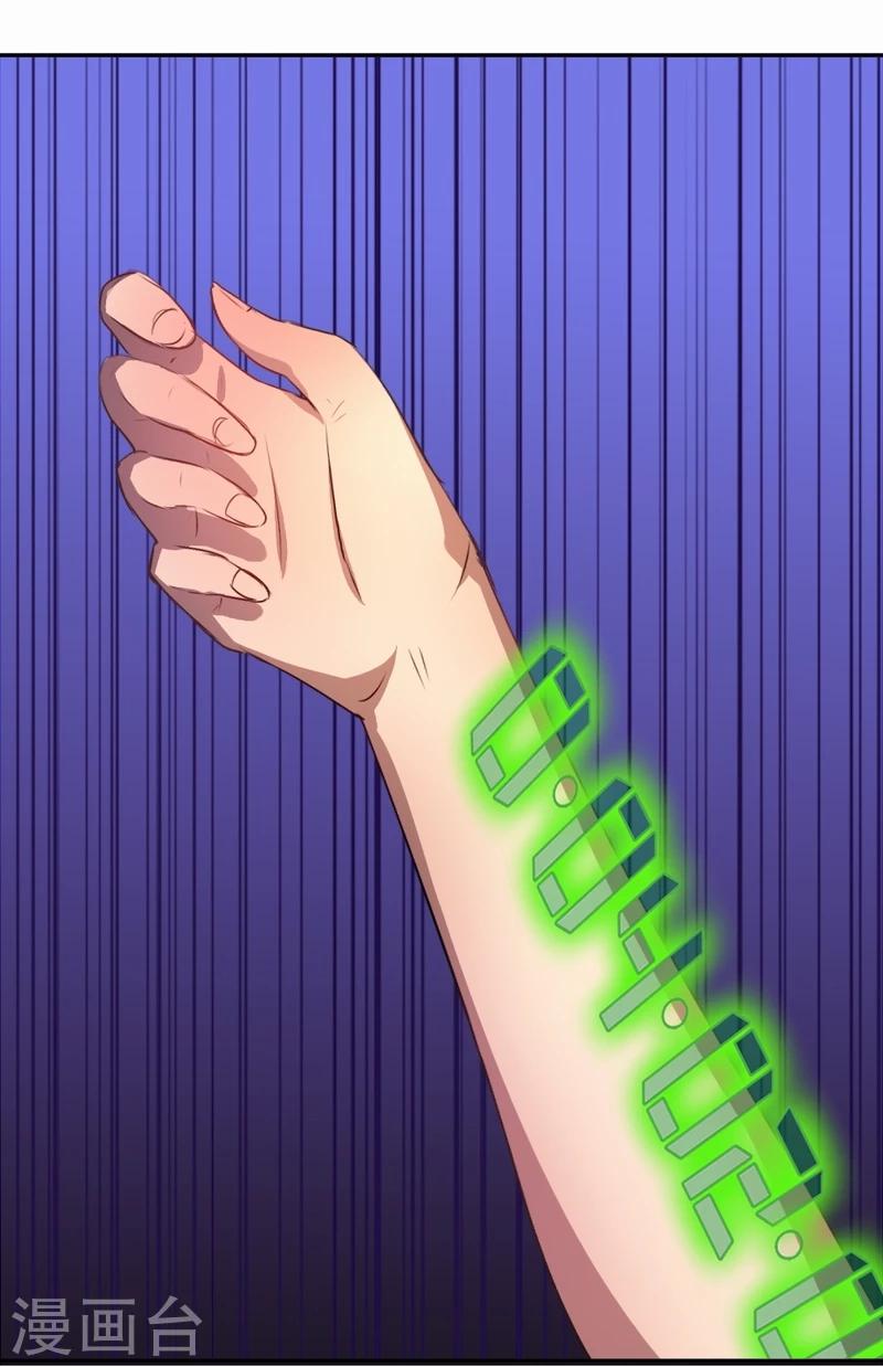 第31话 参赛作品-第32话