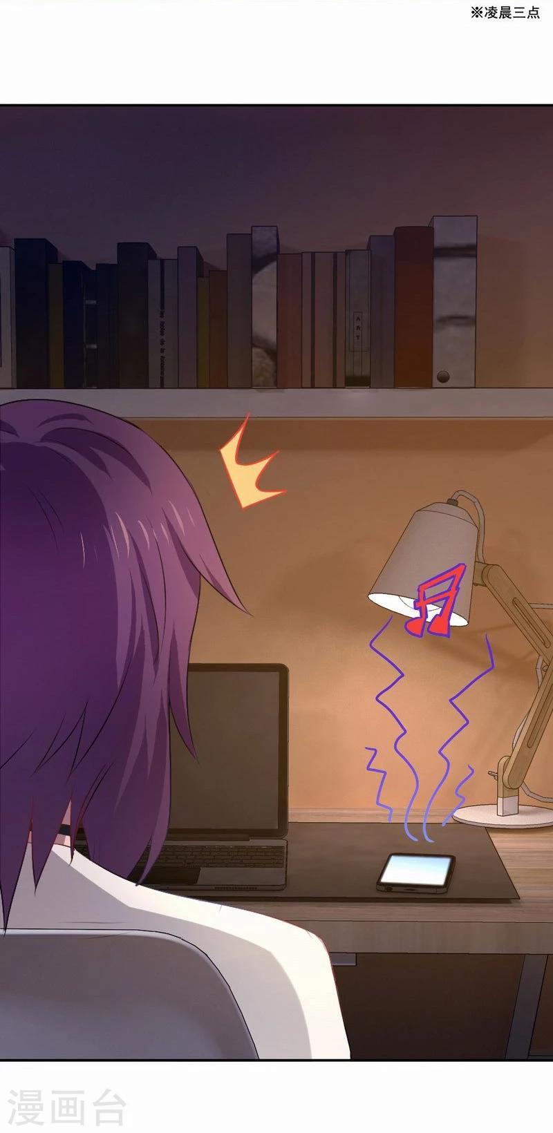 第33话 我会陪着你-第34话