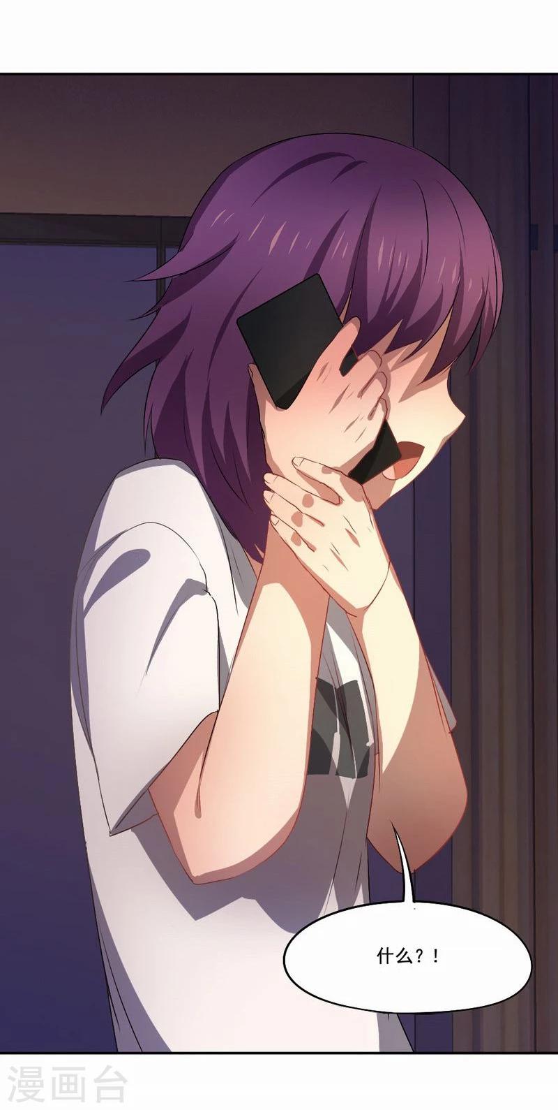 第33话 我会陪着你-第34话