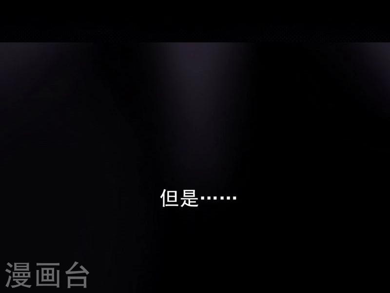 第33话 我会陪着你-第34话