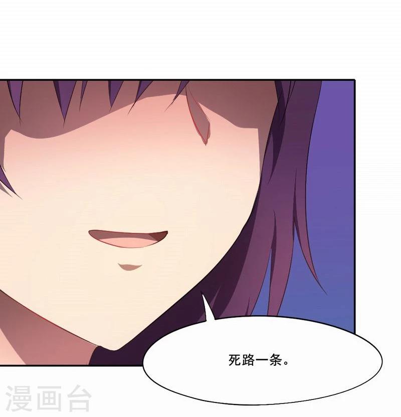 第33话 我会陪着你-第34话