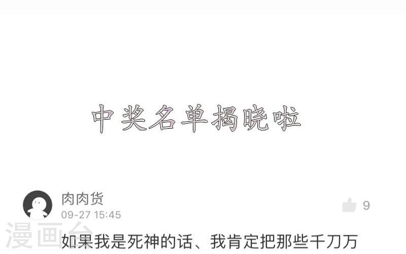 第33话 我会陪着你-第34话