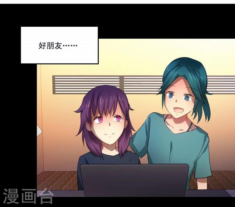 第33话 我会陪着你-第34话